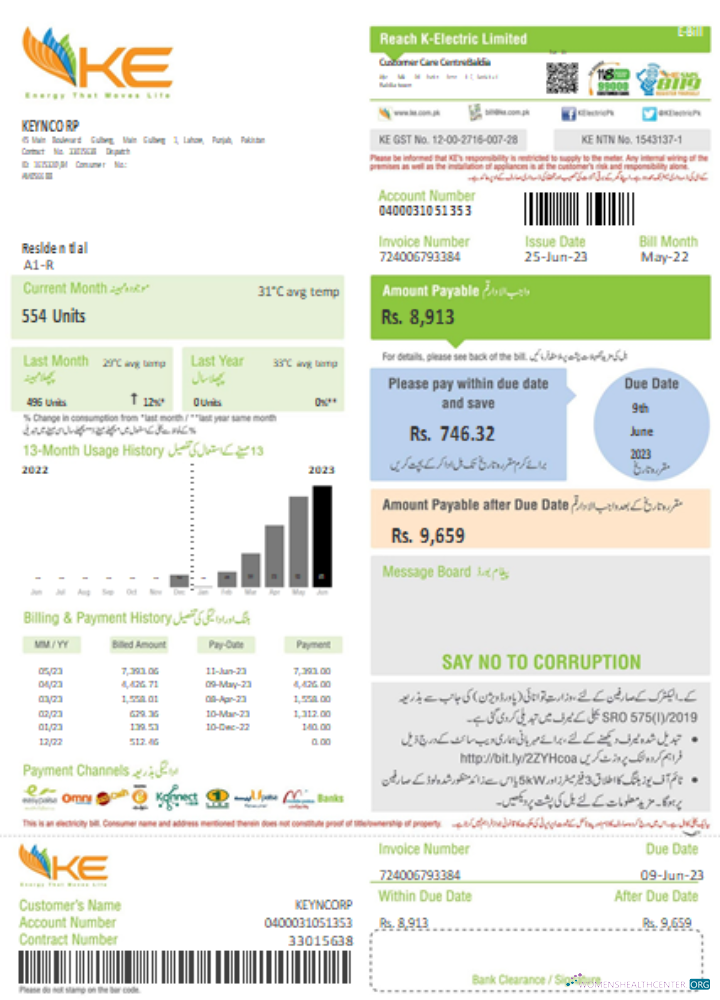 Download K Electric (KE) electricity utility business bill, page 1, SCR Photoshop template